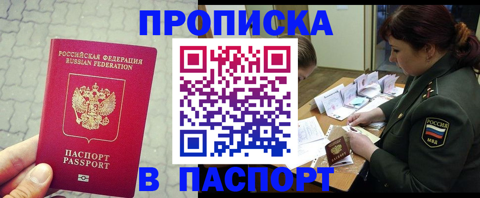 регистрация в Шатуре