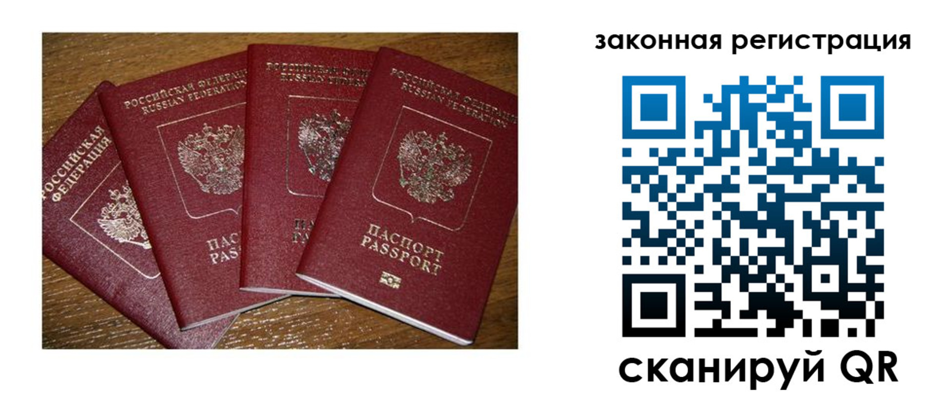 прописка иностранных граждан в Шатуре