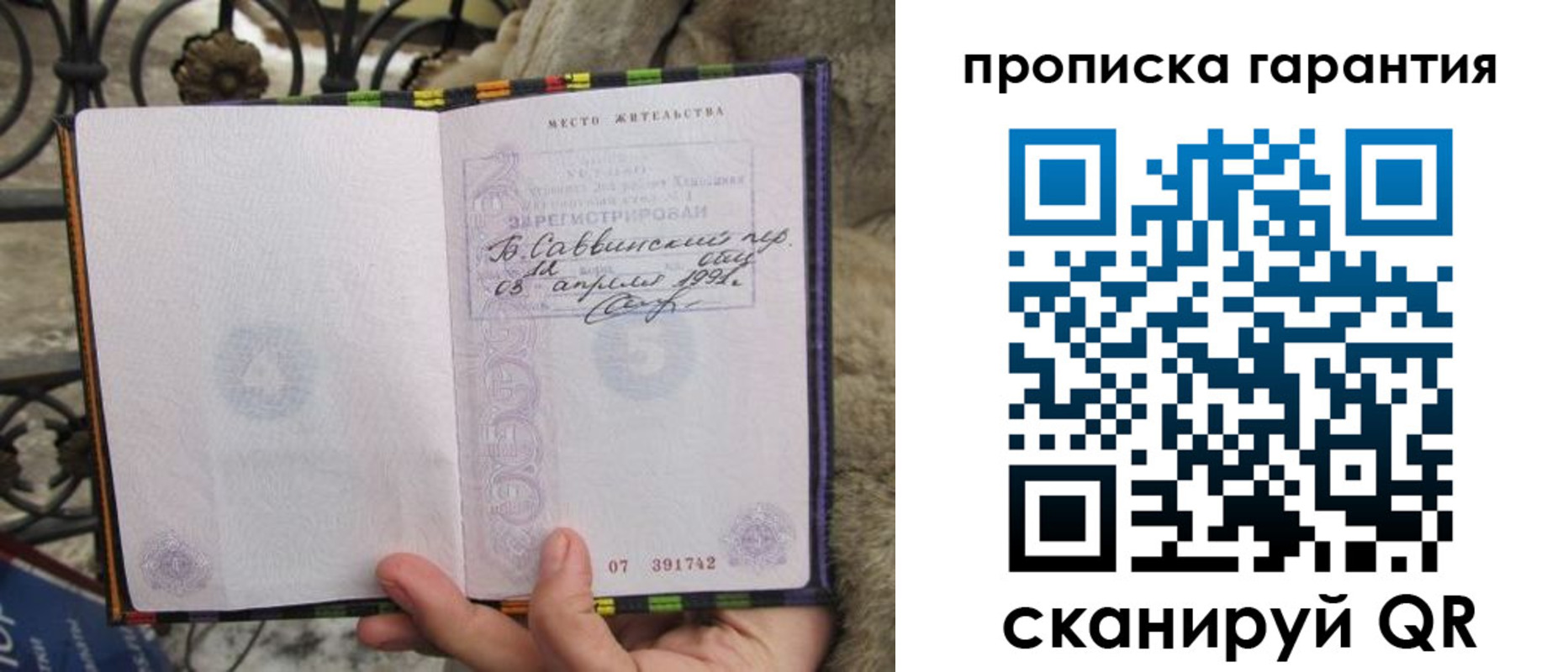 временная регистрация законно в Шатуре