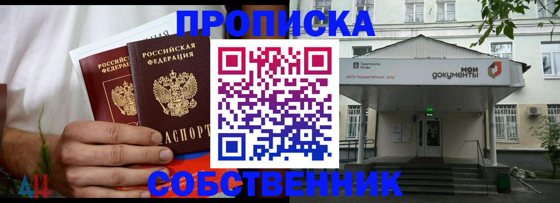 регистрация для дет. сада в Шатуре